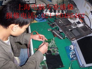图 航华龙柏金汇电脑维修上门图 吴中路新镇路电脑维修点 上海电脑维修