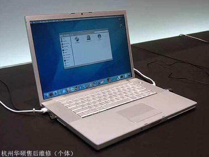 杭州苹果电脑维修站点地址查询